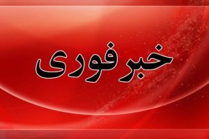 انفجارهای کنترل‌شده در خارج محدوده شهری دزفول
